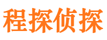 大关寻人公司